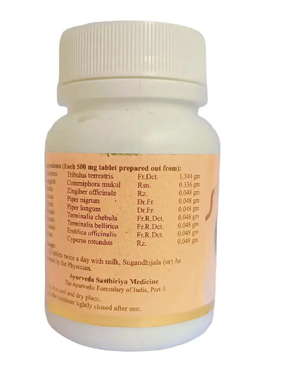 Gokshuradi Guggulu - SKM SIDDHA AND AYURVEDA SKM Siddha and Ayurveda