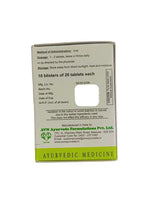 Gorochanadi Gulika - 200 Nos - AVN Arogya Arya Vaidya Nilayam (AVN Arogya)