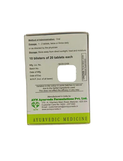 Gorochanadi Gulika - 200 Nos - AVN Arogya Arya Vaidya Nilayam (AVN Arogya)