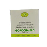 Gorochanadi Gulika - 200 Nos - AVN Arogya Arya Vaidya Nilayam (AVN Arogya)