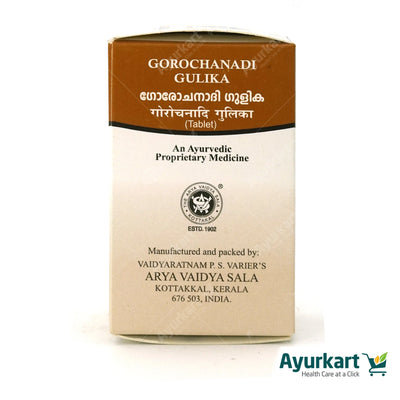 Gorochanadi Gulika - 100Nos - Kottakkal