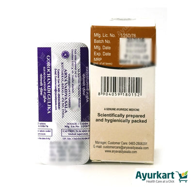 Gorochanadi Gulika - 100Nos - Kottakkal