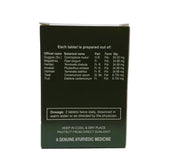 Guggulupanchapalachurnam Tablet Kottakkal Arya Vaidya Sala