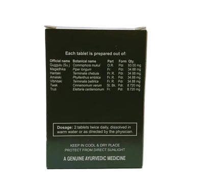 Guggulupanchapalachurnam Tablet Kottakkal Arya Vaidya Sala