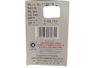 Guggulutiktam GRITHAM SOFT GEL CAPSULES-100 TABLET -KOTTAKKAL Kottakkal Arya Vaidya Sala