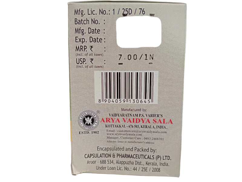 Guggulutiktam GRITHAM SOFT GEL CAPSULES-100 TABLET -KOTTAKKAL Kottakkal Arya Vaidya Sala