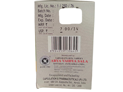 Guggulutiktam GRITHAM SOFT GEL CAPSULES-100 TABLET -KOTTAKKAL Kottakkal Arya Vaidya Sala