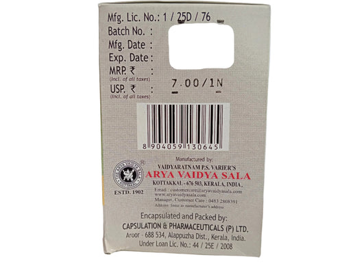Guggulutiktam GRITHAM SOFT GEL CAPSULES-100 TABLET -KOTTAKKAL Kottakkal Arya Vaidya Sala