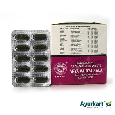 GUGGULUTIKTAM KWATHAM | KOTTAKKAL Ayurveda | Ayurkart 