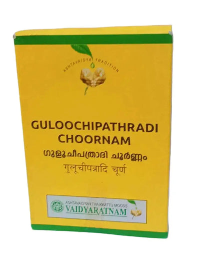 Guloochipathradi Choornam - 100GM - Vaidyaratnam Vaidyaratnam