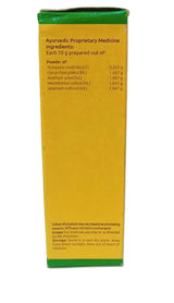 Guloochipathradi Choornam - 100GM - Vaidyaratnam Vaidyaratnam