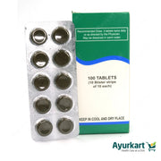 Guluchyadi Kwatham (Tablet) - 100Nos - Kottakkal