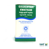 Guluchyadi Kwatham (Tablet) - 100Nos - Kottakkal
