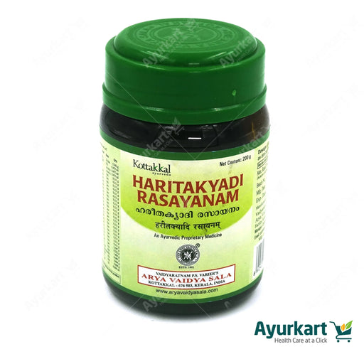 Haritakyadi Rasayanam - 200GM - Kottakkal