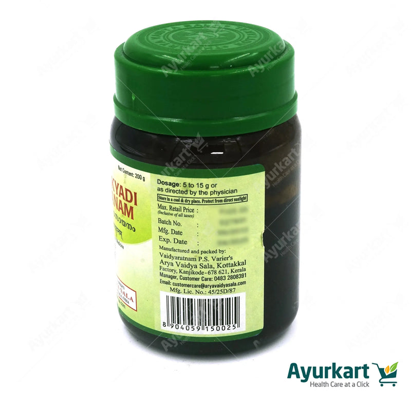 Haritakyadi Rasayanam - 200GM - Kottakkal