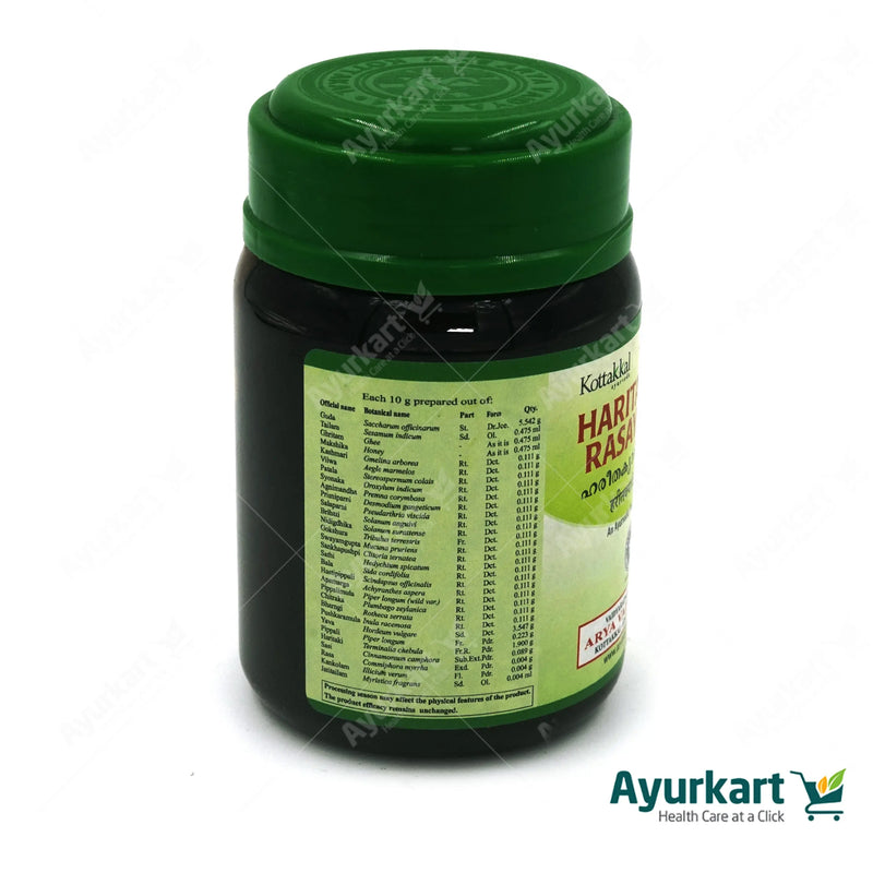 Haritakyadi Rasayanam - 200GM - Kottakkal