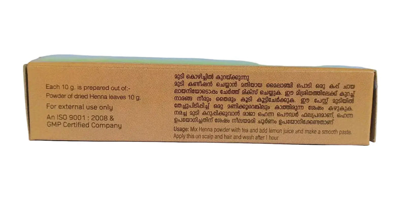 Henna Powder - 50gm - Rajah Ayurveda - Single pack Rajah Ayurveda