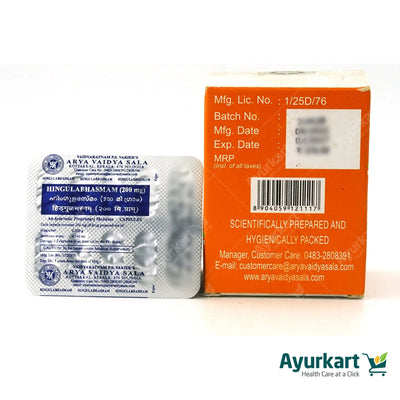 Hingula Bhasmam Capsule - 100Nos - Kottakkal