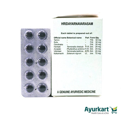 Hridayarnavarasam Gulika - 100Nos - Kottakkal