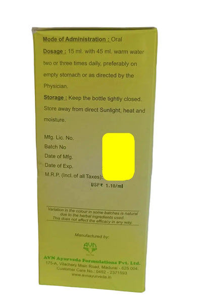 Hrudyam Kashayam	 - 200 Ml - AVN Arogya Arya Vaidya Nilayam (AVN Arogya)