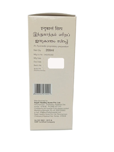 Indukantham Syrup - 200ml - Rajah Ayurveda Rajah Ayurveda