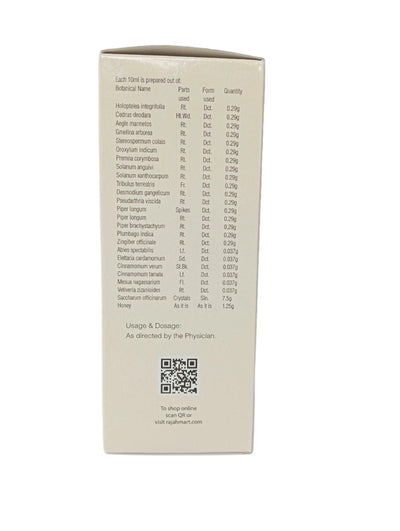 Indukantham Syrup - 200ml - Rajah Ayurveda Rajah Ayurveda