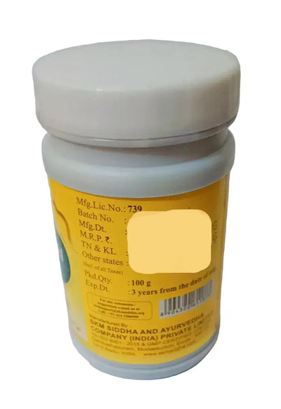 Jathikkai Legiyam 100 gms -- SKM SIDDHA AND AYURVEDA SKM Siddha and Ayurveda