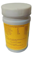 Jathikkai Legiyam 100 gms -- SKM SIDDHA AND AYURVEDA SKM Siddha and Ayurveda