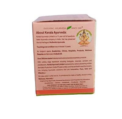 Jathyadi Ghritham - 10G - Kerala Ayurveda (2packs) Kerala Ayurveda