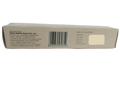 Jathyadi Ghritham - 25gm  - Rajah Ayurveda Rajah Ayurveda