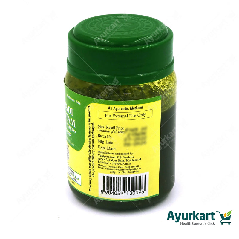 Jatyadi Ghritam / GHRITA - 150GM - Kottakkal