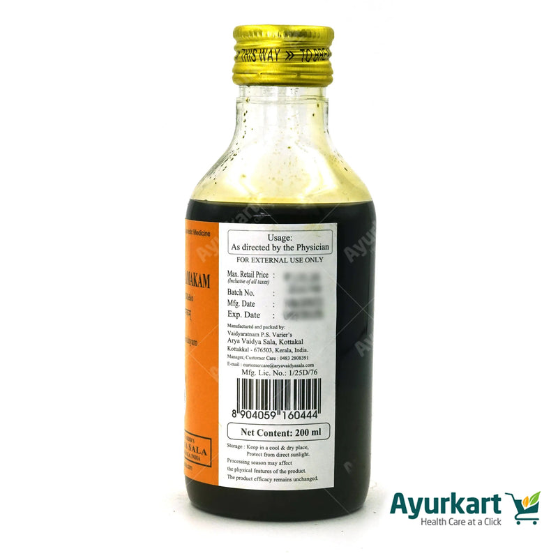 Jivantyadi Yamakam Kottakkal ayurkart Psoriasis, xerosis cutis, exfoliative dermatitis