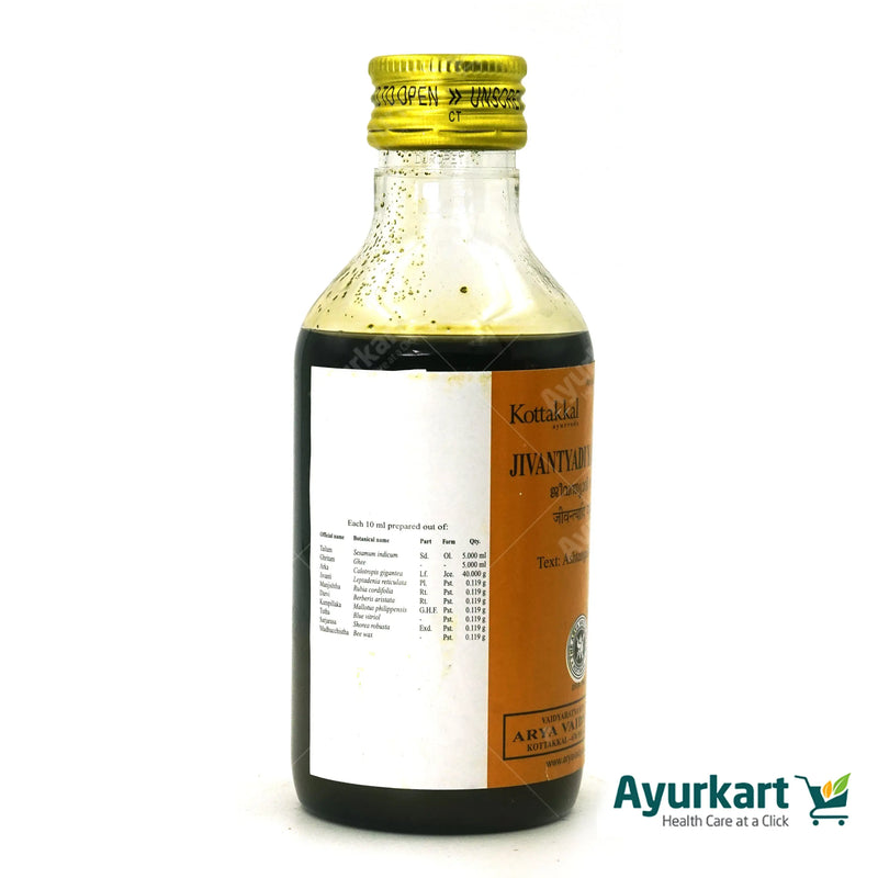 Jivantyadi Yamakam Kottakkal ayurkart Psoriasis, xerosis cutis, exfoliative dermatitis