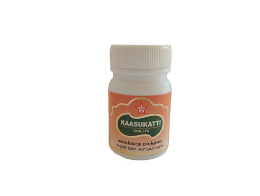 Kaasukatti Maaththirai - SKM SIDDHA AND AYURVEDA SKM Siddha and Ayurveda