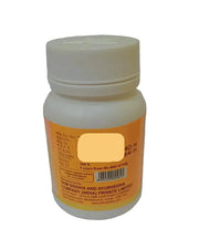 Kadukkai Tablet - SKM SIDDHA AND AYURVEDA SKM Siddha and Ayurveda