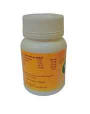 Kadukkai Tablet - SKM SIDDHA AND AYURVEDA SKM Siddha and Ayurveda