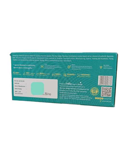 Kaisoragulgulu Vatika Gulika - AVP Ayurveda AVP Ayurveda (Arya Vaidya Pharmacy)