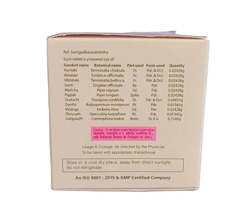 Kaisora Gulgulu Vatika - 100 Nos - Rajah Ayurveda Rajah Ayurveda