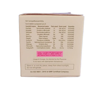 Kaisora Gulgulu Vatika - 100 Nos - Rajah Ayurveda Rajah Ayurveda