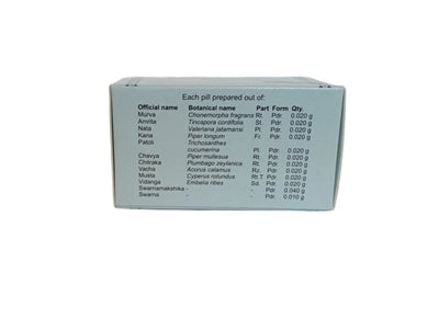 Kaivishaparihari Gulika - 1 No - Kottakkal Kottakkal Arya Vaidya Sala