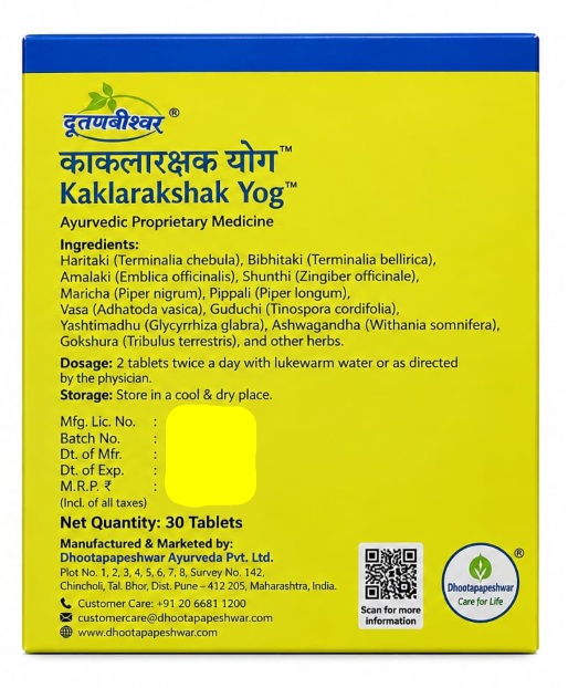 Kaklarakshak Yog 30Nos - Dhootapapeshwar
