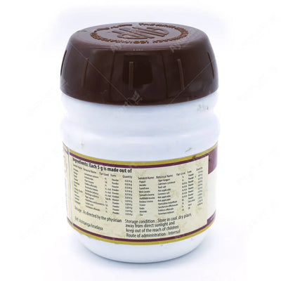 Kallyanagulam - 200G - AVP Ayurveda