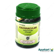 Kalyanagulam - 200GM - Kottakkal