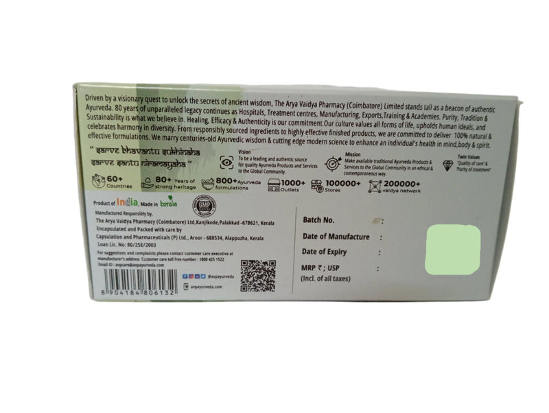 Kalyanaka Gritham Capsule - 100Nos - AVP Ayurveda AVP Ayurveda (Arya Vaidya Pharmacy)