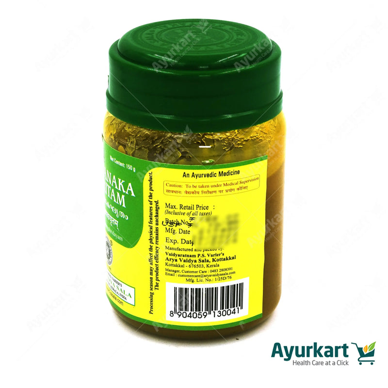 Kalyanaka Ghritam - 150GM - Kottakkal