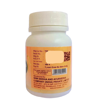 Kanchanara Guggulu - SKM SIDDHA AND AYURVEDA SKM Siddha and Ayurveda