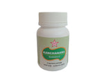 Kanchanara Guggulu - SKM SIDDHA AND AYURVEDA SKM Siddha and Ayurveda