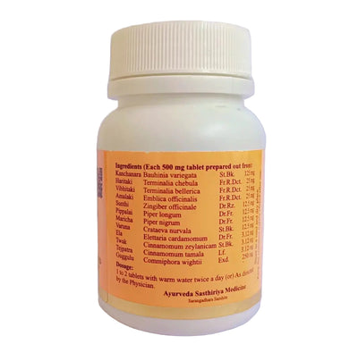 Kanchanara Guggulu - SKM SIDDHA AND AYURVEDA SKM Siddha and Ayurveda