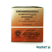 Kanchanara Guggulu - 100Nos - Kottakkal