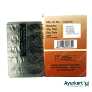 Kanchanara Guggulu tablets - 100 Nos - Kottakkal
